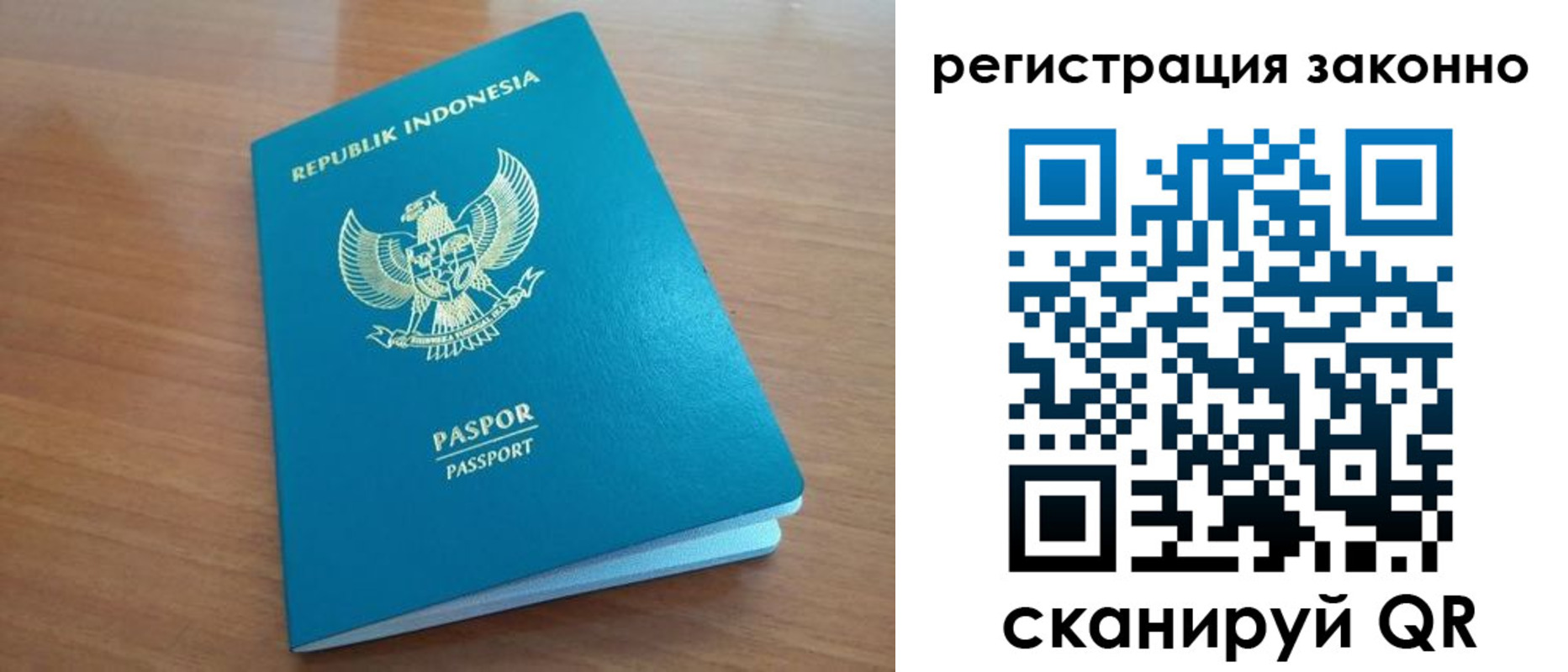 временная регистрация для школы в Нижнекамске