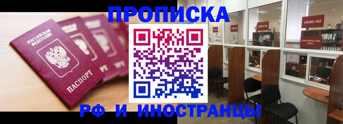 временная регистрация госуслуги в Нижнекамске